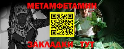каннабис Ливны