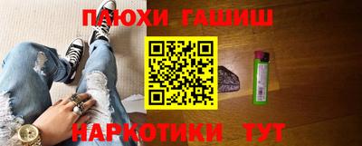 мескалин Ликино-Дулёво