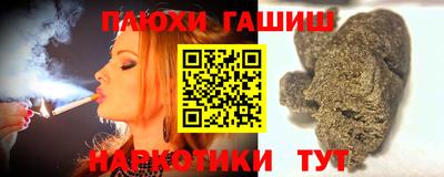 мескалин Ликино-Дулёво