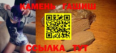 каннабис Ливны