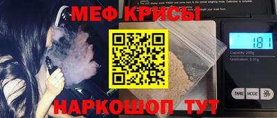 мескалин Ликино-Дулёво