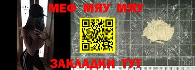 альфа пвп VHQ Лесосибирск