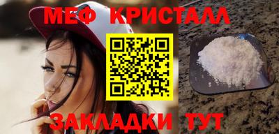 мескалин Сосновый Бор