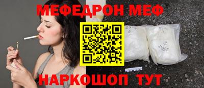 мескалин Ликино-Дулёво