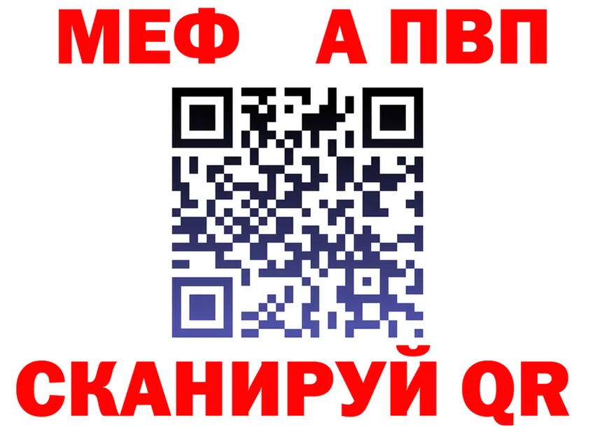A-PVP VHQ ссылка shop mega Вязьма