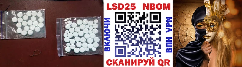 Лсд 25 экстази ecstasy  Вязьма 
