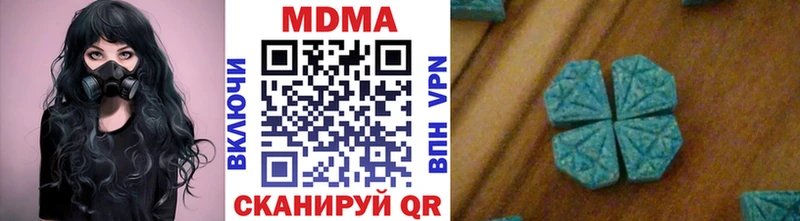 МДМА crystal  Вязьма 