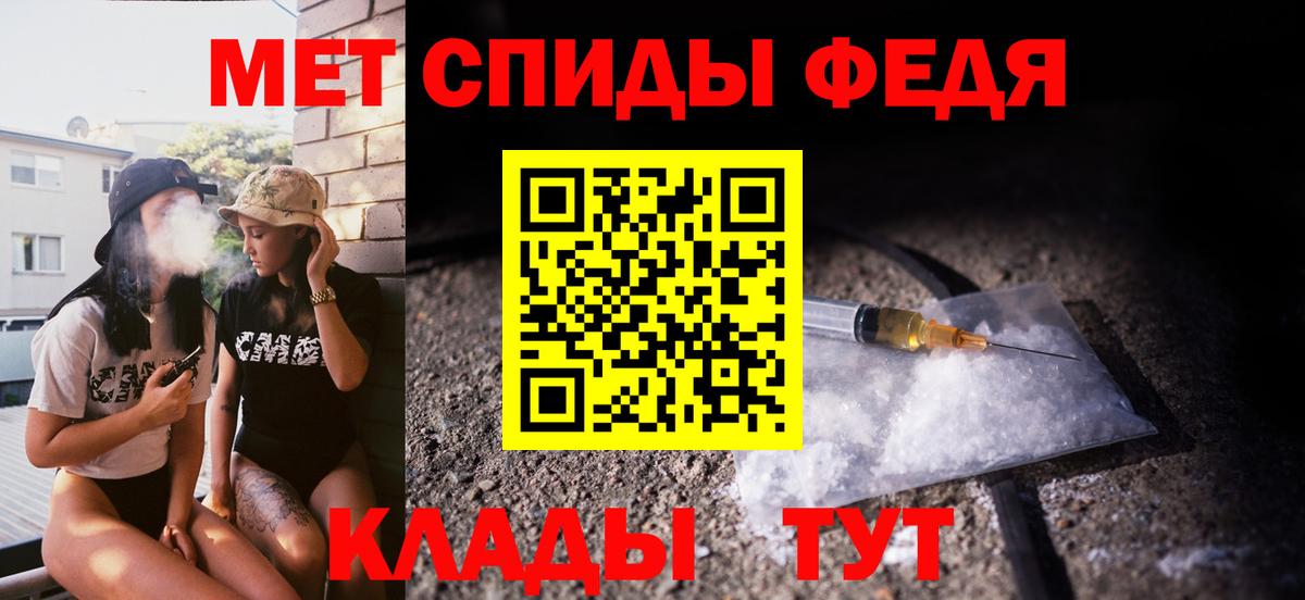 Метамфетамин  Метамфетамин винт  Вход с VPN  Вязьма 