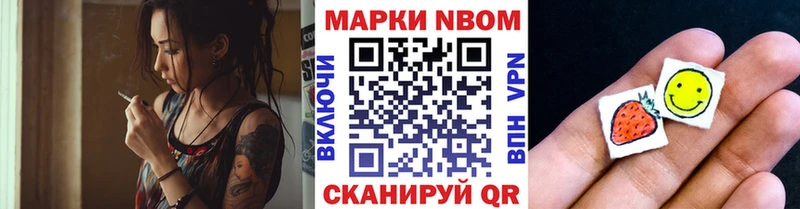 мега ссылки Вязьма Наркотические марки 1,5мг