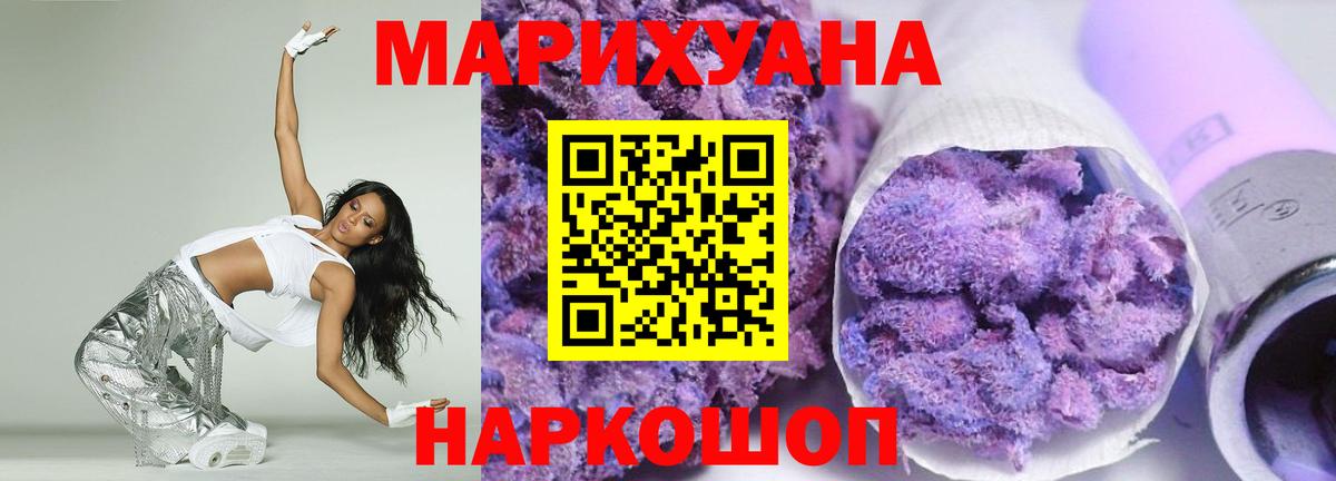 ГАШ  Вязьма  Мефедрон   Вход с VPN  Лсд 25 