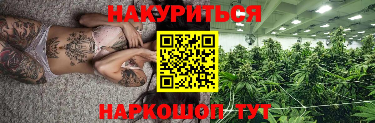 Вязьма  Бошки марихуана AK-47  Канабис Bruce Banner  Вход с VPN  Конопля план 